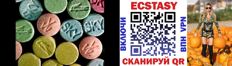 Купить  Псков  Ecstasy VHQ 