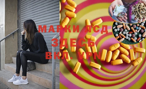 первитин Мегион