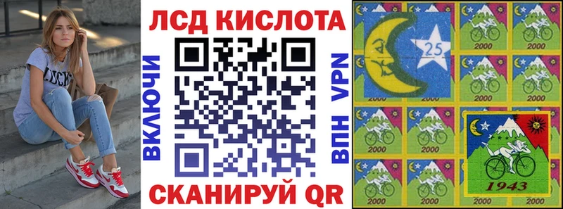 Купить закладки  Псков  Наркотические марки 1,5мг 